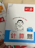 一本小學(xué)數學(xué)計算題六年級下冊北師版 2026春同步教材口算筆算聽(tīng)算應用算計算能力思維專(zhuān)項訓練必刷題 曬單實(shí)拍圖