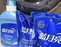 藍月亮洗衣液12斤套裝：亮白增艷薰衣草3kg瓶+1kg袋*3 留香【京東金獎】 曬單實(shí)拍圖