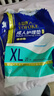 永?？党扇俗o理墊 XL20片 尺寸80*90cm 嬰兒孕產(chǎn)婦床墊老人一次性隔尿墊 曬單實(shí)拍圖