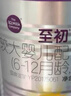 a2至初 較大嬰兒配方奶粉 2段（6-12月齡）850g*1罐 添加乳鐵蛋白 曬單實(shí)拍圖