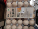 七鮮 安心無(wú)抗鮮雞蛋30枚1.59kg 曬單實(shí)拍圖