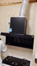 海爾（Haier）統帥出品自營(yíng)懶人小黑翼92Dpro 抽吸排油煙機 上門(mén)安裝 頂側雙吸24m3大吸力1000Pa變頻可搭燃氣灶 曬單實(shí)拍圖