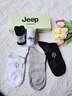 JEEP襪子男夏季【100%純棉+10A抗菌】防臭襪運動(dòng)吸汗耐磨全棉休閑男襪 曬單實(shí)拍圖
