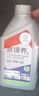 京東養車(chē)統一京保養全合成汽機油 5W-30SN級5L 含機濾包安裝30天有效 曬單實(shí)拍圖