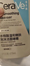 適樂(lè )膚（CeraVe）【油痘肌救星】水楊酸洗面奶236ml（男女士控油祛痘去黑頭禮物） 曬單實(shí)拍圖
