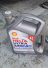 殼牌（Shell）超凡喜力2代灰殼 全合成機油 5w-30(5w30)API SP級 4L 汽車(chē)保養 曬單實(shí)拍圖
