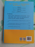 經(jīng)濟學(xué)原理（第10版）（套裝2本）曼昆經(jīng)濟學(xué)原理 微觀(guān)經(jīng)濟學(xué)宏觀(guān)經(jīng)濟學(xué) 經(jīng)濟學(xué)經(jīng)典教材 曬單實(shí)拍圖