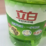 立白茶籽洗潔精2.9kg A類(lèi)去污潔凈99%除菌去油快不傷手洗滌靈洗碗液 曬單實(shí)拍圖