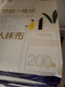 京東京造一次性懶人抹布200抽*2提 抽取式廚房用紙巾懸掛式洗碗布洗碗巾 曬單實(shí)拍圖