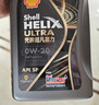殼牌（Shell）全合成機油 5w-30(5w30) API SP級 4L超凡喜力都市光影版汽車(chē)保養 曬單實(shí)拍圖