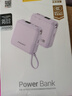 品勝3C認證可上飛機充電寶自帶雙線(xiàn)20000毫安22.5W快充移動(dòng)電源適用蘋(píng)果17小米華為戶(hù)外儲能電源紫 曬單實(shí)拍圖