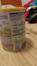 雀巢（Nestle）升級能恩全護尖峰水解【7HMOs+雙益生菌】3段800g/罐12-36個(gè)月 曬單實(shí)拍圖