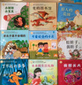 小羊上山分級閱讀第123456級全套兒童繪本3-6歲幼兒園推薦0-3歲寶寶睡前故事書(shū)啟蒙早教圖書(shū)小班學(xué)前識字語(yǔ)言漢語(yǔ)讀物 【分級閱讀】小羊上山第4級 全10冊 曬單實(shí)拍圖
