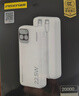 品勝【3C認證上飛機】充電寶自帶雙線(xiàn)20000毫安22.5W移動(dòng)電源適用蘋(píng)果17promax小米華為白戶(hù)外儲能電源 曬單實(shí)拍圖