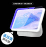 枝聽(tīng)適用于小米小愛(ài)觸屏音箱pro8鋼化膜貼膜全屏覆蓋Pro8小愛(ài)同學(xué)觸屏音響8英寸高清藍光保護膜 小愛(ài)觸屏音箱Pro8【藍光鋼化膜】 一片裝 曬單實(shí)拍圖