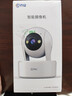 喬安（JOOAN）800萬(wàn)像素攝像頭監控無(wú)線(xiàn)wifi網(wǎng)絡(luò )高清夜視監控器360度無(wú)死角帶夜視全景云臺家用AI監控手機遠程 曬單實(shí)拍圖