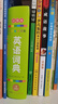 小學(xué)生多功能英語(yǔ)詞典 彩圖大字版 開(kāi)心新版英漢工具書(shū)字典小學(xué)1-6年級大全英文單詞詞語(yǔ)書(shū)籍全功能正版 曬單實(shí)拍圖