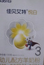 佳貝艾特（Kabrita）悅白嬰幼兒配方羊奶粉3段(1-3歲)150克 羊奶小分子 曬單實(shí)拍圖