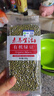 素養生活有機綠豆1斤 綠豆湯 綠豆粥 綠豆沙 五谷雜糧 東北農家綠豆 曬單實(shí)拍圖