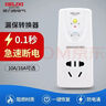 德力西（DELIXI）漏電保護插座插頭熱水器空調防觸電防漏電柔性漏保插座10a 曬單實(shí)拍圖