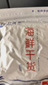 趕海弟 六星淡干蝦皮500g 海米干 蝦米皮 紫菜湯 南北干貨 源頭直發(fā)包郵 曬單實(shí)拍圖