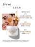 Fresh馥蕾詩(shī)澄糖亮顏柔滑磨砂面膜30g護膚品 生日禮物送女友送男友 曬單實(shí)拍圖