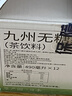 九州 日本進(jìn)口 無(wú)糖綠茶 490mL*12 490mL*12瓶 曬單實(shí)拍圖