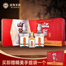 迎駕貢酒銀星 濃香型 白酒 52度520ml*2瓶 禮盒（含52度125ml金星）年貨節 曬單實(shí)拍圖