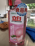 立白APG洗潔精大瓶1kg果蔬食品可用去油洗滌靈洗滌劑洗潔劑洗碗液  曬單實(shí)拍圖