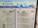 新飛 （Frestec）展示柜冷藏保鮮柜酒水飲料冰柜雙開(kāi)門(mén)冷藏柜酒店冷藏保鮮柜超市直冷玻璃門(mén)風(fēng)冷無(wú)霜冰箱立式冷柜 大雙門(mén)藍白上機900L【4D風(fēng)冷無(wú)霜】【咨詢(xún)特惠】 曬單實(shí)拍圖