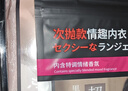 澀井情趣內衣性感睡衣房事戰袍母犬sm羞恥大尺度黑絲襪制服情人節戰衣 【高端禮盒】15件 床上誘惑連體夫妻方便老公吃刺激高檔免洗套裝qqny 曬單實(shí)拍圖