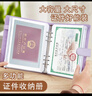 嘉然恒 家庭證件收納包多功能大容量收納冊出生證明疫苗保護套便攜活頁(yè)冊票據檔案冊 藍色 曬單實(shí)拍圖