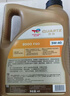 TOTALENERGIES快馳 極馳9000 全合成機油 發(fā)動(dòng)機潤滑油 汽車(chē)養護用品 快馳5000 5w-30 SP級【4L】 曬單實(shí)拍圖