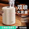 YOUMAKER【已接入米家APP】加濕器大容量無(wú)線(xiàn)家用宿舍便攜迷你臥室床頭嬰兒小型空氣低噪辦公室桌面usb車(chē)載 【插電款】米白色雙噴大霧量丨安全防干燒丨可加自來(lái)水 曬單實(shí)拍圖