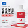協(xié)和維e保濕水200ml潤膚水爽膚水補水保濕滋潤肌膚緩解干燥 曬單實(shí)拍圖