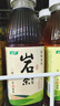怡寶佐味茶事 巖茶 原味茶飲料500ml*15瓶 整箱裝 曬單實(shí)拍圖