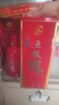 五糧液股份五糧醇紅淡雅鐵盒濃香型白酒50度500mL*6原箱年份隨機無(wú)禮袋 曬單實(shí)拍圖