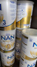 雀巢（Nestle）超級能恩 適度水解活性益生菌嬰幼兒奶粉3段800g1歲以上 超啟寶寶 曬單實(shí)拍圖