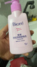 碧柔（Biore）深層凈潤卸妝乳150ml*2潔面二合一溫和清潔敏感肌可用護膚品 曬單實(shí)拍圖