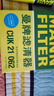 曼牌濾清器（MANNFILTER）空調濾芯濾清器帶碳CUK21003/CUK21062思域UR-V繽智XR-V鋒范CR-V 曬單實(shí)拍圖