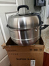 蘇泊爾（SUPOR）蒸鍋304不銹鋼家用高拱蓋湯蒸鍋雙層蒸架燉煮鍋大容量電磁爐通用 10.8L 2層 30cm 曬單實(shí)拍圖