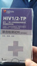 樂(lè )福思hiv試紙 艾滋病檢測試紙 +梅毒檢測試紙 hiv梅毒合一 2盒 非四代 曬單實(shí)拍圖