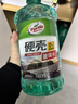 龜牌（Turtle Wax）硬殼玻璃水0度汽車(chē)強力去污去油膜除蟲(chóng)膠鳥(niǎo)糞雨刮水專(zhuān)用2L*6瓶 曬單實(shí)拍圖
