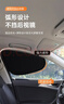 好汽仕汽車(chē)遮陽(yáng)擋前窗遮陽(yáng)簾防曬隔離側窗太陽(yáng)簾黑膠靜電吸附防曬專(zhuān)用 曬單實(shí)拍圖