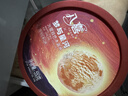 八喜冰淇淋 火星雙色 可可紅茶口味550g*1桶 家庭裝 大杯冰淇淋 曬單實(shí)拍圖