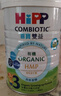 喜寶（HiPP）有機港版HMP母乳益生菌+益生元 DHA嬰幼兒奶粉3段800g 效期26.12 曬單實(shí)拍圖