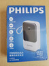 飛利浦PHILIPS【3C認證上飛機】充電寶22.5W20000mAh自帶4線(xiàn)超移動(dòng)電源適配蘋(píng)果17華為小米戶(hù)外儲能電源 曬單實(shí)拍圖