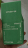悅詩(shī)風(fēng)吟（innisfree）火山巖泥膜100ml毛孔凈澈多效控油清潔面膜送女友禮物 曬單實(shí)拍圖