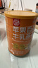 養益君蘋(píng)果香蕉牛乳燕麥片1KG免煮即食早餐代餐粗糧營(yíng)養沖飲500g*2罐 曬單實(shí)拍圖