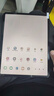 臺電ArtPadPro安卓二合一平板電腦12.7英寸2K屏壓感繪畫(huà)商務(wù)辦公游戲娛樂(lè )學(xué)生網(wǎng)課學(xué)習插卡全網(wǎng)通 曬單實(shí)拍圖